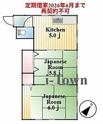 草野ビル 3階2DKの間取り