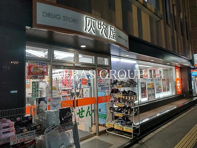 周辺