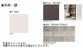 カンパーナ　プリータ 00202 ｜ 埼玉県さいたま市大宮区三橋１丁目573-1,572之一部（賃貸マンション1LDK・2階・44.27㎡） その11