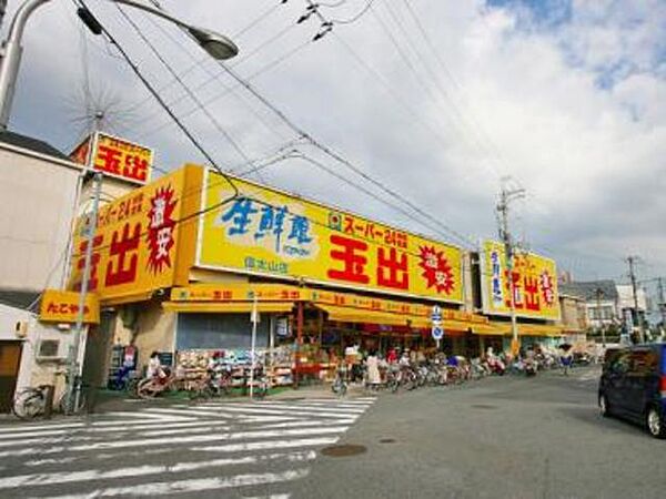 画像23:スーパー玉出信太山店 400m