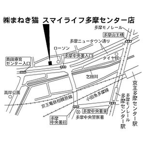 東京都八王子市越野(賃貸マンション1K・3階・20.62㎡)の写真 その28