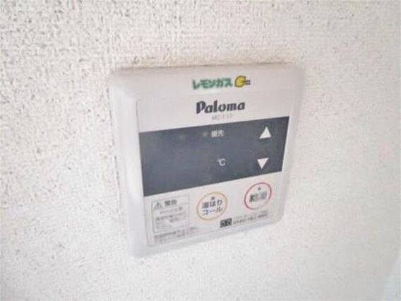 ハイツマレード_その他_1
