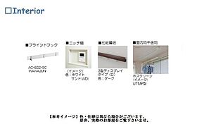 シャーメゾンコミノス 00203 ｜ 埼玉県新座市野火止６丁目4-22（賃貸マンション1LDK・2階・46.28㎡） その13