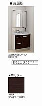 アベニール 00102 ｜ 埼玉県さいたま市大宮区三橋１丁目300（賃貸マンション2LDK・1階・59.75㎡） その4