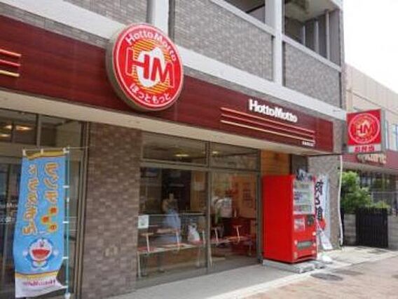 ワコーレヴィアーノ長田大塚町_周辺_9