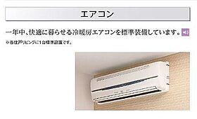 神奈川県相模原市南区新戸（賃貸アパート1LDK・2階・42.81㎡） その7