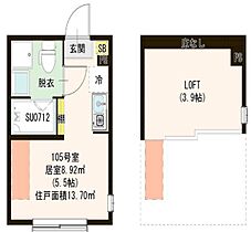 Maison Fleur氷川台  ｜ 東京都練馬区桜台６丁目（賃貸アパート1R・1階・13.70㎡） その2