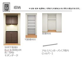 ラグレント 00402 ｜ 栃木県宇都宮市元今泉１丁目15-2（賃貸マンション1LDK・4階・41.65㎡） その23