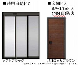 リラフォート 00101 ｜ 埼玉県さいたま市中央区本町西１丁目2063-8、2063-9（賃貸マンション1LDK・1階・47.65㎡） その10