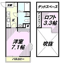 東京都八王子市大和田町７丁目9-2（賃貸アパート1K・2階・22.29㎡） その2