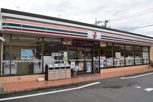 ピースコート登戸II
