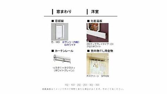 シャルマン山坂_その他_5