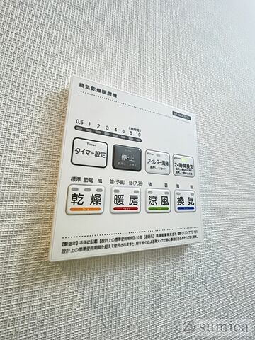 浴室