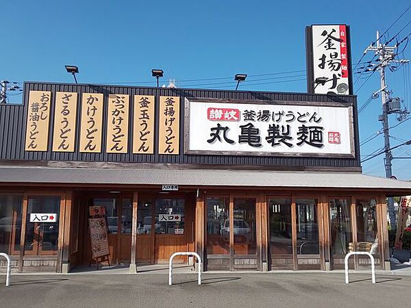 画像30:丸亀製麺和歌山店 576m