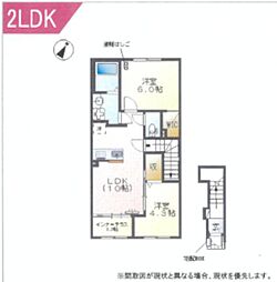 日野市西平山アパート 2LDKの間取図画像