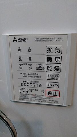 浴室