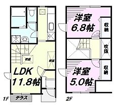 東京都八王子市長房町1475-4（賃貸テラスハウス2LDK・1階・56.51㎡） その2