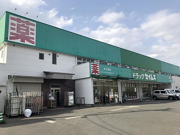 画像27:ドラッグセイムス青梅藤橋店 909m