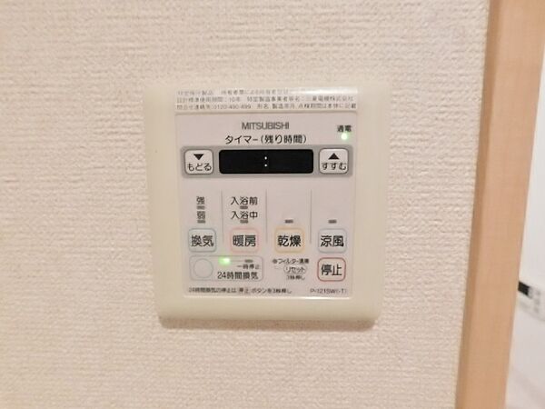 神奈川県厚木市妻田北３丁目(賃貸マンション1LDK・3階・41.74㎡)の写真 その17