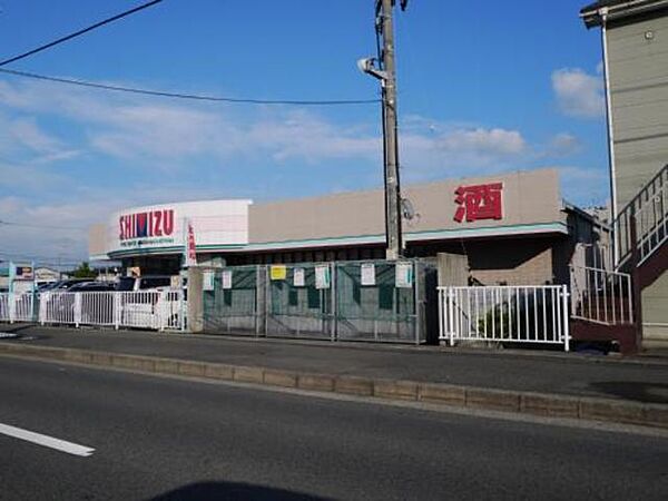 画像24:清水フードセンター東中野山店 720m
