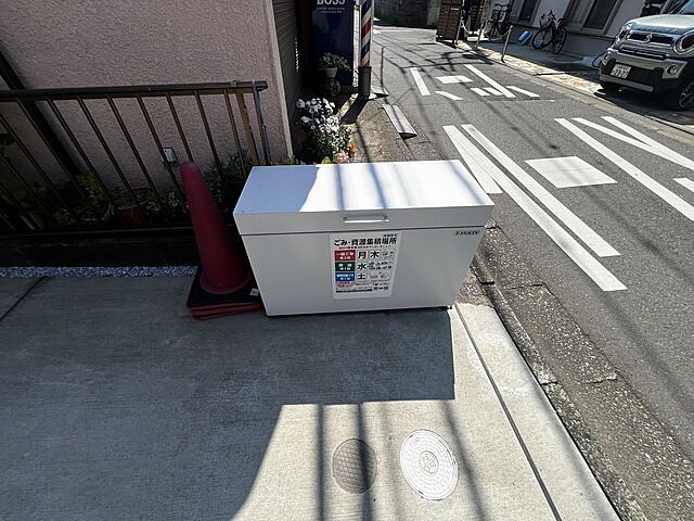 その他