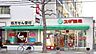 周辺：スギ薬局四条大宮店 684m