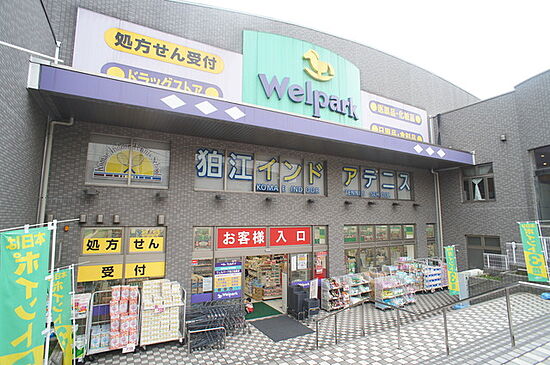 外観画像