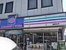 周辺：コミュニティ・ストアあまみや店 425m