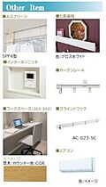 クオリスタ　エムズ 00203 ｜ 埼玉県蕨市塚越３丁目27-7（賃貸マンション2LDK・2階・63.24㎡） その26