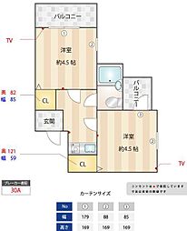 アスタック壱番館 2Kの間取図画像
