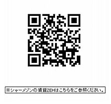 シャーメゾン　クレール 00202 ｜ 山梨県甲府市上石田４丁目194（賃貸アパート1LDK・2階・48.15㎡） その3