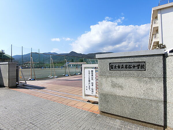 画像18:富士市立岩松中学校 762m