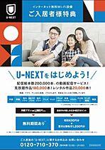 プラムウインズ316 206 ｜ 宮城県仙台市青葉区梅田町3-16（賃貸アパート1K・2階・26.20㎡） その13