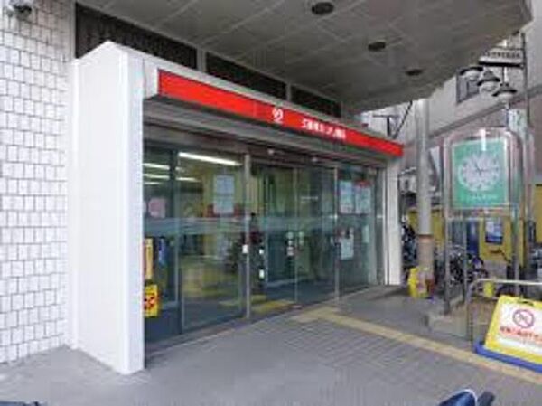 画像21:三菱UFJ銀行淡路支店 660m
