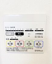 東京都町田市金森１丁目26-2（賃貸アパート1LDK・2階・35.28㎡） その4