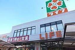 ライフ野田店 226m