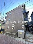 東京都足立区千住龍田町18-6：物件画像／アエラス松戸店 （株式会社アエラス）