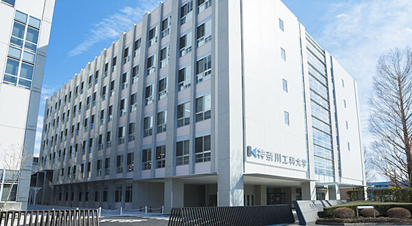 画像29:私立神奈川工科大学 377m