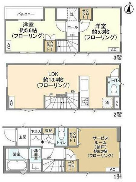 Kolet津田山13 1｜神奈川県川崎市高津区上作延１丁目(賃貸一戸建3LDK・--・74.52㎡)の写真 その2