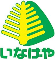 神奈川県横浜市泉区弥生台6-2（賃貸マンション1LDK・2階・39.80㎡） その22