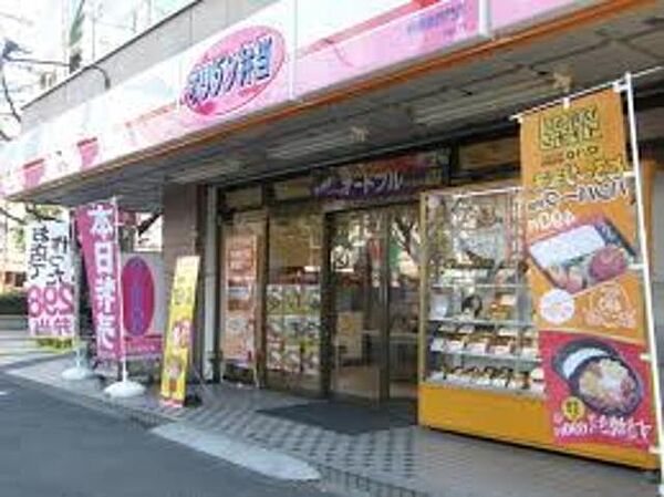 賃貸スタイル