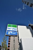 大阪府吹田市泉町５丁目（賃貸マンション1K・4階・20.00㎡） その18