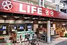 周辺：ライフ南台店 235m