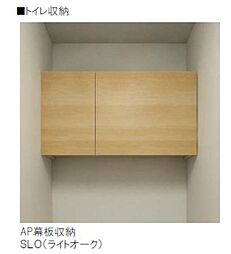 ※内装使用予定アイテムです。現況優先となります。色や形が異なる場合があります。