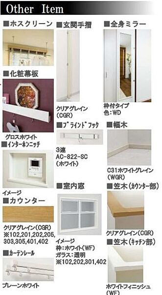 画像8:部屋画像_その他