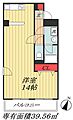 サトミ1番館4階8.2万円