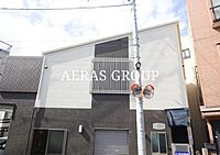 東京都墨田区墨田3丁目35-4：物件画像／アエラス日暮里店 （株式会社アエラス.ER）
