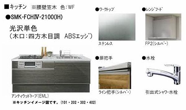 シャーメゾンプレミア上中野（ＢＥＬＳ認証） A0202｜岡山県岡山市北区上中野１丁目(賃貸マンション1LDK・2階・51.82㎡)の写真 その10