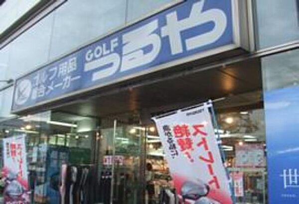 画像28:つるやゴルフ三宮駅前店 254m
