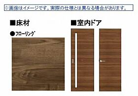 ｎｅｗ　ｐａｄｄｙ（ニューパディ）　ＢＥＬＳ認証 303 ｜ 広島県廿日市市城内２丁目3-10（賃貸マンション2LDK・3階・64.54㎡） その7